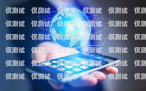 無錫人工智能電銷外呼系統廠商，助力企業提升銷售效率的創新解決方案電話營銷 人工外呼系統線路穩定