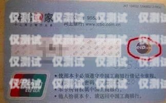武漢防標記電銷卡，保障通信安全的利器防標記電話卡