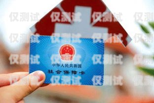 武漢防標記電銷卡，保障通信安全的利器防標記電話卡