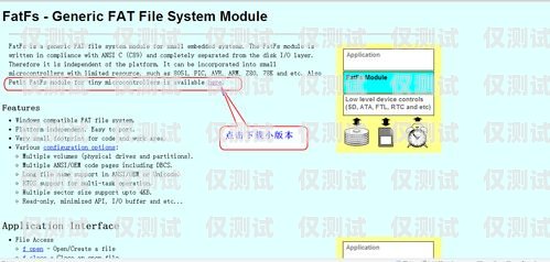 桂林回?fù)芡夂粝到y(tǒng)穩(wěn)定性探究回?fù)芡夂粝到y(tǒng)真的會不封卡嗎?