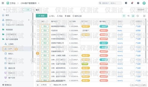 徐州 crm 外呼系統多少錢徐州crm外呼系統多少錢一個月