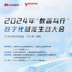 外呼系統話務外包青，探索數字化轉型的新路徑外呼業務外包