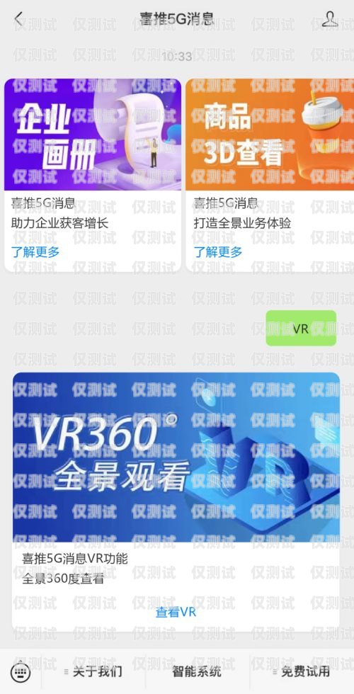 自貢移動電銷卡——助力企業銷售的利器自貢移動電銷卡在哪里辦