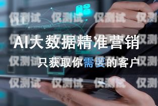 自貢移動電銷卡——助力企業銷售的利器自貢移動電銷卡在哪里辦