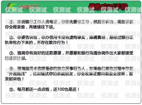 電銷是否容易封卡？全面解析電銷封卡原因及應(yīng)對方法電銷容易封卡嗎知乎