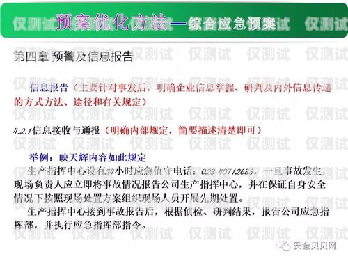電銷是否容易封卡？全面解析電銷封卡原因及應(yīng)對方法電銷容易封卡嗎知乎