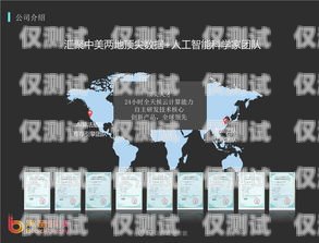 杭州營銷電銷機器人招商杭州營銷電銷機器人招商電話