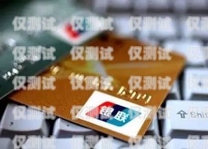電銷信用卡發卡與京東的合作模式電銷信用卡發卡京東可以用嗎