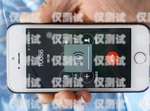 蘋果手機如何設置電話機器人接聽蘋果怎么設置電話機器人接電話