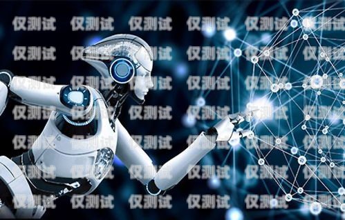 高效邀約，房產(chǎn)電話機(jī)器人的神奇魔法房產(chǎn)機(jī)器人打電話