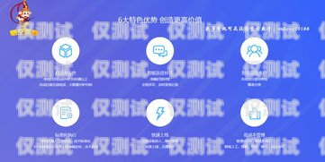 智能電話機器人營銷系統設計智能電話機器人營銷系統設計方案