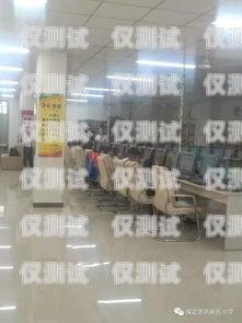 淄博探意電話機器人——提升客戶體驗的創新利器淄博探意電話機器人招聘