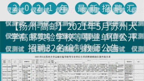 揚(yáng)州企業(yè)電銷卡辦理指南揚(yáng)州企業(yè)電銷卡辦理地點(diǎn)在哪里