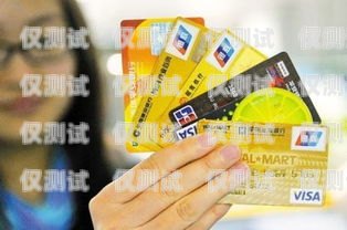 揚(yáng)州企業(yè)電銷卡辦理指南揚(yáng)州企業(yè)電銷卡辦理地點(diǎn)在哪里