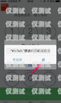 外呼系統通話錄音怎么關閉外呼系統通話錄音怎么關閉啊