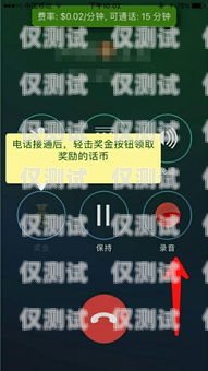 外呼系統通話錄音怎么關閉外呼系統通話錄音怎么關閉啊