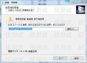 外呼系統電銷專用軟件免費第一名——為何如此受歡迎電銷外呼軟件app