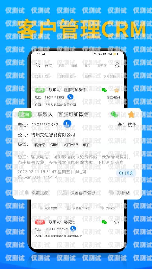 電銷寶默認撥號卡——提升銷售效率的關鍵電銷寶默認撥號卡怎么設置