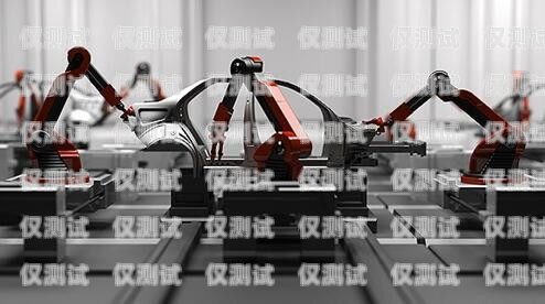 清遠國產外呼系統(tǒng)機器人——提升效率的創(chuàng)新解決方案外呼機器人排名
