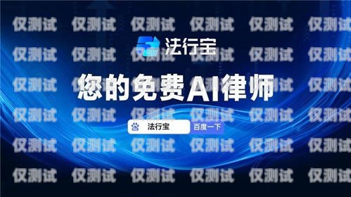 麗江 AI 智能外呼系統公司，引領行業變革的創新力量