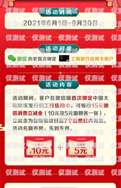 濟南信用卡電銷專員的工作與挑戰(zhàn)電銷專員濟南信用卡招聘