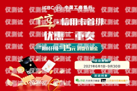 濟南信用卡電銷專員的工作與挑戰(zhàn)電銷專員濟南信用卡招聘