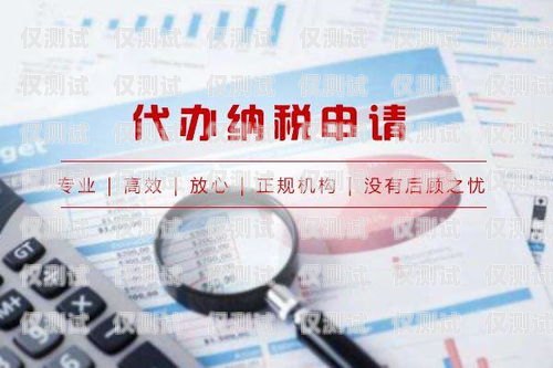 民生電銷卡代理，可靠的選擇還是潛在的風險？民生電銷卡代理怎么樣可靠嗎安全嗎