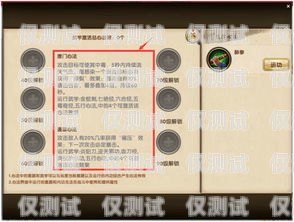 電銷卡激活設備怎么激活電銷卡激活設備怎么激活的
