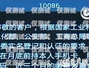 重慶回撥外呼系統怎么樣？回撥外呼系統真的會不封卡嗎?