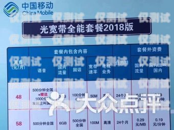 鎮(zhèn)海區(qū)電銷手機(jī)卡，便捷通訊的選擇鎮(zhèn)海區(qū)電銷手機(jī)卡在哪里辦