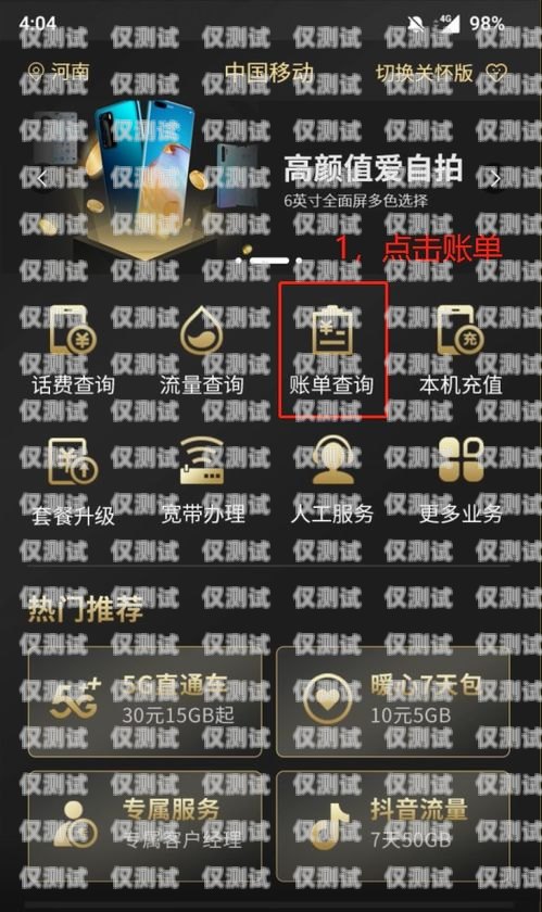電話外呼系統 6，提升銷售與客戶服務的利器電話外呼系統如何辦理