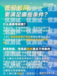 邯鄲電銷卡使用指南，注意事項與合規之道邯鄲定制電銷卡價錢