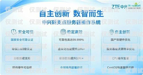 鎮(zhèn)江中興電銷卡費用詳解鎮(zhèn)江中興電銷卡費用查詢