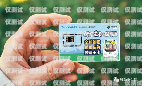聯(lián)通電銷卡——是否好用的全面解析聯(lián)通的電銷卡好用嗎安全嗎
