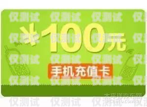 揭秘電銷公司電話卡的來源電銷公司的電話卡從哪里來的呢