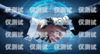 內蒙古 AI 電話機器人供應商內蒙古ai電話機器人供應商有哪些