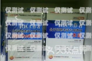 象山穩(wěn)定電銷卡辦理指南象山穩(wěn)定電銷卡哪里辦理的
