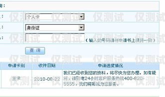 電銷申請(qǐng)銀行卡的時(shí)間與流程電銷申請(qǐng)銀行卡要多久才能通過