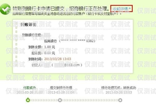 電銷申請(qǐng)銀行卡的時(shí)間與流程電銷申請(qǐng)銀行卡要多久才能通過