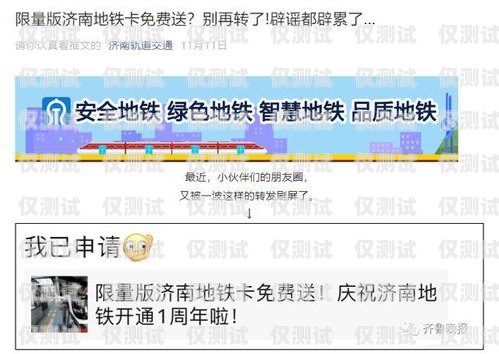 濟南電銷卡批量封停，電銷行業何去何從？電銷封卡對信用有影響嗎?