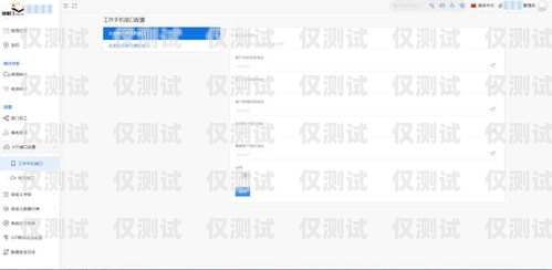 吳忠網(wǎng)絡(luò)電話外呼系統(tǒng)——提升銷售效率的利器
