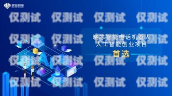 探索德邦物流客服電話機器人，提升服務效率與體驗的創新之舉德邦客服電話是機器人嗎