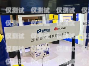 探索德邦物流客服電話機器人，提升服務效率與體驗的創新之舉德邦客服電話是機器人嗎