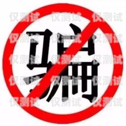 德州電銷信用卡，套路深，需謹慎德州電銷信用卡套路騙局