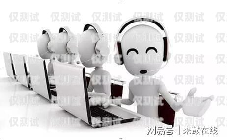 選擇電銷 AI 機(jī)器人的指南電銷ai機(jī)器人哪家好一點(diǎn)