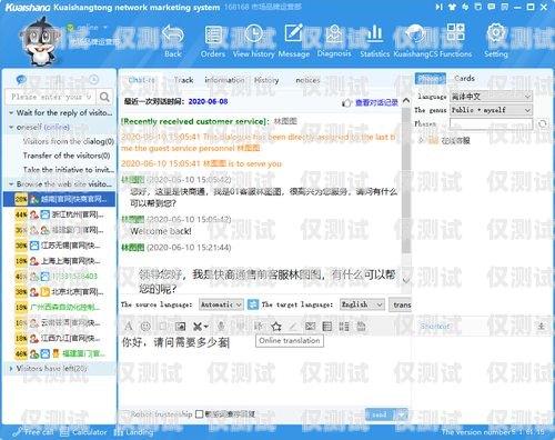 如何選擇適合的宿遷客服外呼系統宿遷客服外呼系統哪個好一點