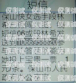 保山電銷卡強制停機，引發爭議保山電銷卡強制停機怎么辦