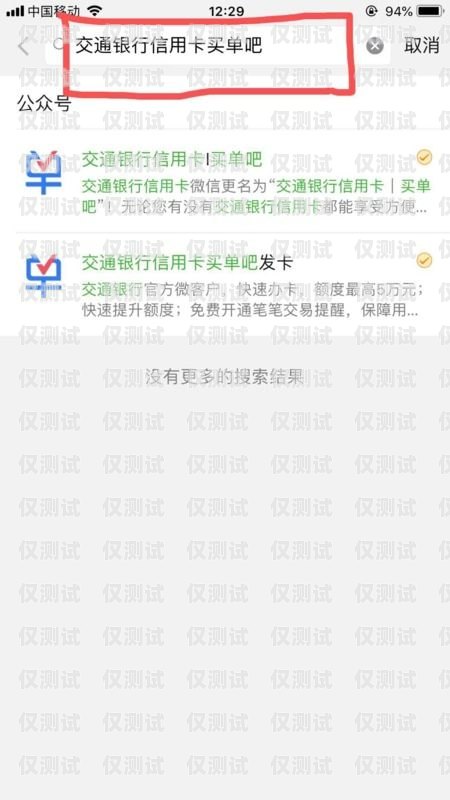 個(gè)人能否辦理電銷卡？個(gè)人能辦電銷卡嘛知乎文章