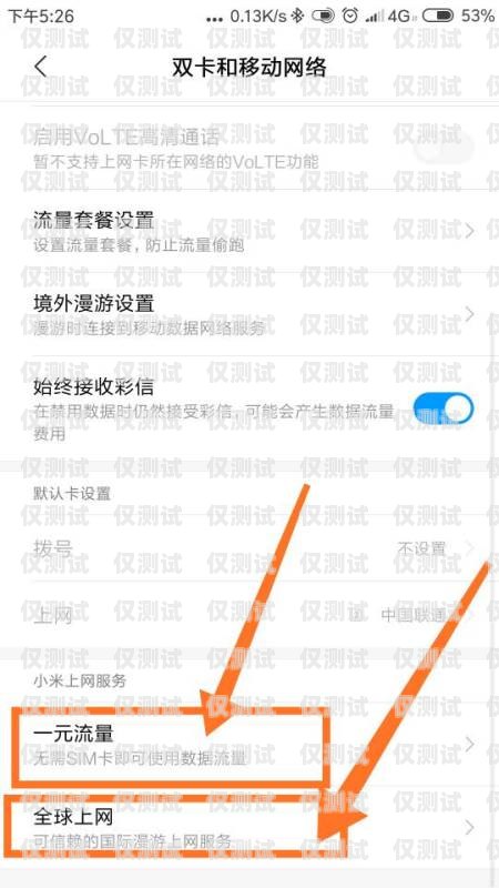個(gè)人能否辦理電銷卡？個(gè)人能辦電銷卡嘛知乎文章