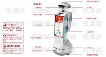六盤水市電話機器人培訓——開啟智能客服新時代六盤水市電話機器人培訓機構